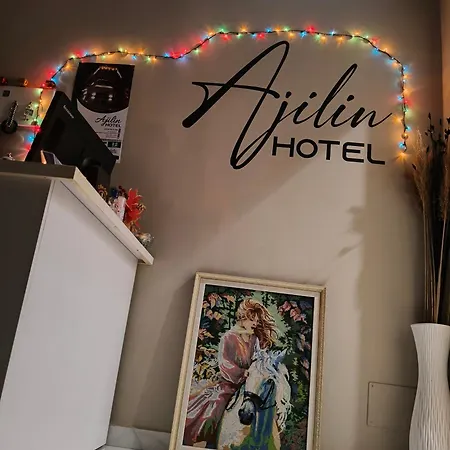 Ajilin *