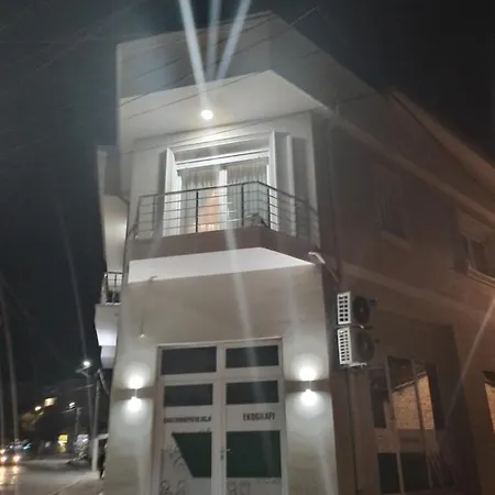 Ajilin